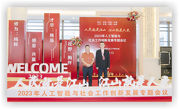11中国人才谷03.png