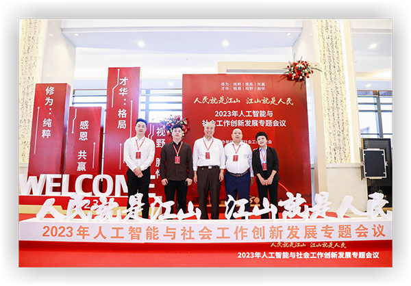 11中国人才谷05.png